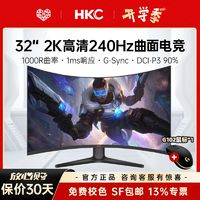 百亿补贴：HKC 惠科 32英寸2K240HZ电竞曲面显示器1MS高清电脑氛围灯屏幕CG321QKS