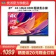  百亿补贴：ViewSonic 优派 VX2880-4K-PRO-2 28英寸 IPS FreeSync 显示器 (3840*2160、144Hz、100%sRGB、HDR400)　