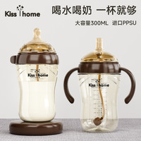 百亿补贴：KISS Y HOME 凯艳家 奶瓶防摔PPSU宽口径大宝宝吸管杯奶瓶1-2-3岁大容量300ML断奶神器