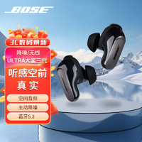 百亿补贴：BOSE 博士 Qc Ultra大鲨三代消噪耳塞真无线蓝牙耳机降噪入耳式大鲨3代