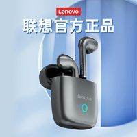 百亿补贴：Lenovo 联想 ThinkLP50真无线蓝牙耳机新款运动游戏适用苹果华为学生党男
