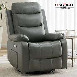 kalevill 卡勒维 单人沙发多功能沙发椅小户型懒人头等太空沙发舱电动躺椅简约现代