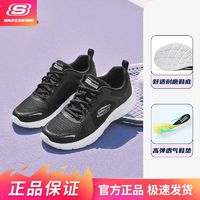 百亿补贴：SKECHERS 斯凯奇 女款日常潮流柔软舒适女士绑带运动休闲鞋运动鞋女鞋