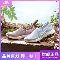 百亿补贴：SKECHERS 斯凯奇 一脚蹬夏季舒适百搭健步鞋女轻便缓震运动休闲女鞋124164