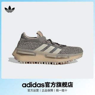 百亿补贴：adidas 阿迪达斯 三叶草NMD_S1男女经典boost运动鞋IE2075