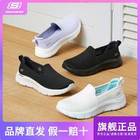 百亿补贴：SKECHERS 斯凯奇 一脚蹬四季低帮时尚百搭女鞋休闲健步鞋运动日常舒适124825