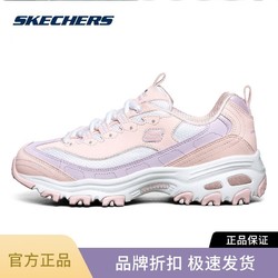 SKECHERS 斯凯奇 女鞋2024春季小白鞋旗舰店熊猫鞋粉色透气老爹鞋