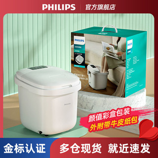 百亿补贴：PHILIPS 飞利浦 PPM3201F 泡脚桶加热自动按摩