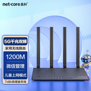 百亿补贴：netcore 磊科 N3 双频1200M 家用千兆无线路由器 Wi-Fi 5 黑色 单只装