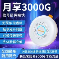 LB-LINK 必联 无线随身带wifi新款无线网卡大学租房直播网课便携带移动路由神器