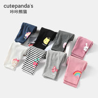 百亿补贴：cutepanda's 咔咔熊猫 婴儿衣服女童打底裤长裤秋装春秋装1岁儿童女宝小童外穿