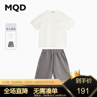 马骑顿 MQD童装男大童短袖印花T恤套装24夏时尚短袖t短裤 米白 170cm