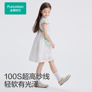 全棉时代2024夏女童梭织短袖连衣裙 绿调枝蔓花 90cm