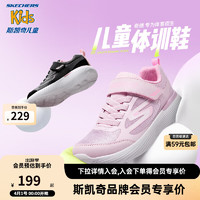 SKECHERS 斯凯奇 儿童运动鞋女大童跑步鞋轻便透气减震魔术贴童鞋302429L