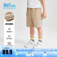 361°儿童童装男童梭织休闲五分裤2024夏季小童运动基础百搭裤子 波斯卡其 110cm