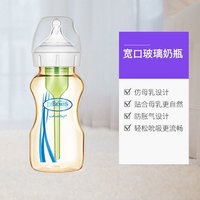 布朗博士 美国布朗博士爱宝选PLUS防胀气宽口PPSU婴儿奶瓶270ml