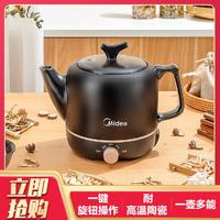 Midea 美的 3L大容量全自动煎药壶JYE3001