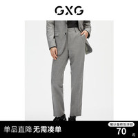 GXG 男装21年秋季商场同款休闲灰咖色西裤轻商务 灰色 165/S