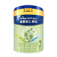 Friso 美素佳儿 源悦 较大婴儿配方 2段  400g