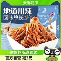 88VIP：BESTORE 良品铺子 鱿鱼小爪爪麻辣味60g*1袋即食海味海鲜零食熟食小吃