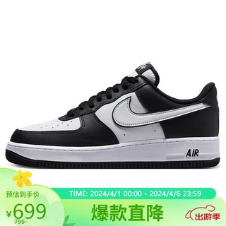 NIKE 耐克 板鞋男空军一号AF1 AIR FORCE 1运动鞋DV0788-001黑/白41