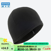 DECATHLON 迪卡侬 滑雪运动摇粒绒柔软保暖轻便成人通用滑雪帽冬帽