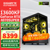 GIGABYTE 技嘉 13600KF+RTX4070 SUPER 整机