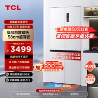 TCL 460升T9十字门超薄零嵌冰箱白色 58cm超薄嵌入式 宽幅变温 杀菌除味双循环 一级变频底部散热冰箱