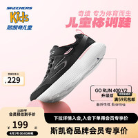 SKECHERS 斯凯奇 儿童运动鞋女大童跑步鞋轻便透气减震魔术贴童鞋302429L