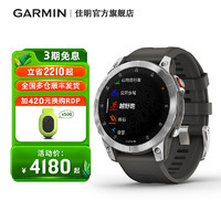 GARMIN 佳明 Epix易耐时智能户外运动手表登山越野海拔高度高尔夫