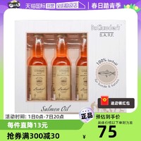 Dr.Clauder’s 克劳德医生 宠物深海三文鱼油猫狗美毛护肤防掉毛40ml*3瓶