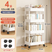 XIAOJIANGCAI 小匠材 可移动书架宿舍卧室书包置物架收纳储物零食柜小推车白色四层