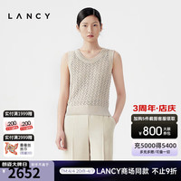 朗姿/LANCY2024夏季新款无袖百搭宽松针织背心女气质镂空马甲上衣 浅米色