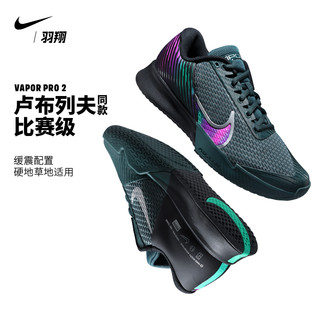 NIKE 耐克 网球鞋男子Air Zoom Vapor Pro专业缓震正品运动鞋DR6191