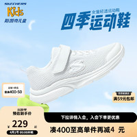 SKECHERS 斯凯奇 童鞋女童运动鞋大童儿童小白鞋魔术贴休闲跑步鞋303522L