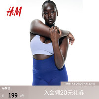 H&M女士内衣文胸春季中度支撑舒适无痕可调节肩带运动上衣1120585 灰紫色 D100
