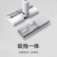 米家无线吸尘器2 Slim 湿拖配件