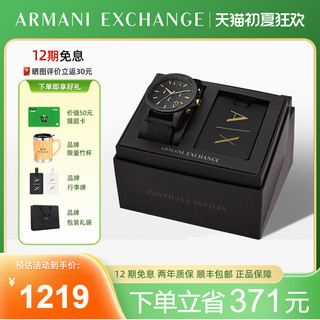 Armani Exchange 45毫米石英腕表 AX7105