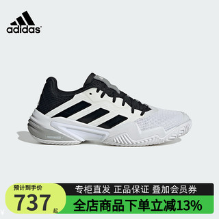 adidas 阿迪达斯 BARRICADE 13男鞋春季新款网球鞋透气运动鞋IF0465