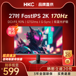 HKC 惠科 VG273Q 27英寸 IPS G-sync FreeSync 显示器（2560×1440、155Hz、90%DCI-P3）