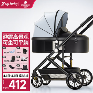 ANGI BABY 婴儿推车可坐可躺可折叠新生儿减震婴儿车高景观双向手推车童车