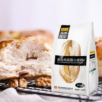 百亿补贴：CKM 陈克明 高筋面包粉高筋面粉烘焙家用做吐司面包专用小麦粉小包装