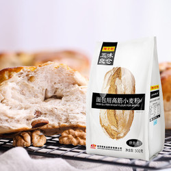 CKM 陈克明 高筋面包粉高筋面粉烘焙家用做吐司面包专用小麦粉小包装