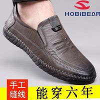 HOBIBEAR 哈比熊 英伦皮鞋男真皮透气休闲鞋男潮百搭春秋中年爸爸鞋圆头防滑