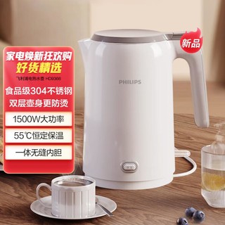 PHILIPS 飞利浦 电水壶 家用304不锈钢1.5L保温热水壶HD9366