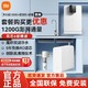  百亿补贴：Xiaomi 小米 米家净水器1200G管线机套装家用直饮即热自来水过滤器净水机　