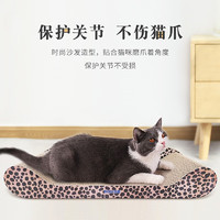 得酷 瓦楞纸猫抓板 猫玩具 豹纹小沙发 49.5*23.5*13CM建9斤猫