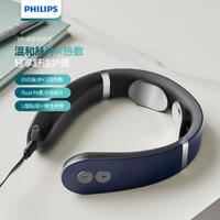 PHILIPS 飞利浦 颈椎按摩器肩部颈部按摩仪肩颈脖子EMS低频脉冲热敷3305N