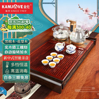 KAMJOVE 金灶 黑檀木红花梨木茶盘 家用实木组合功夫茶具套装 自动上水泡茶机K-812 搭配G9泡茶壶