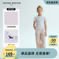 Teenie Weenie Kids小熊童装24春夏女童弹力条纹休闲舒适T恤 浅蓝色 120cm